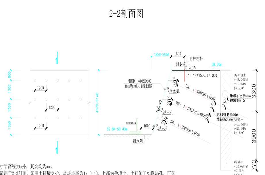 承德承德县岩土工程设计