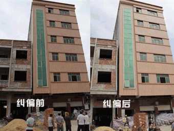 承德承德县倾斜纠正